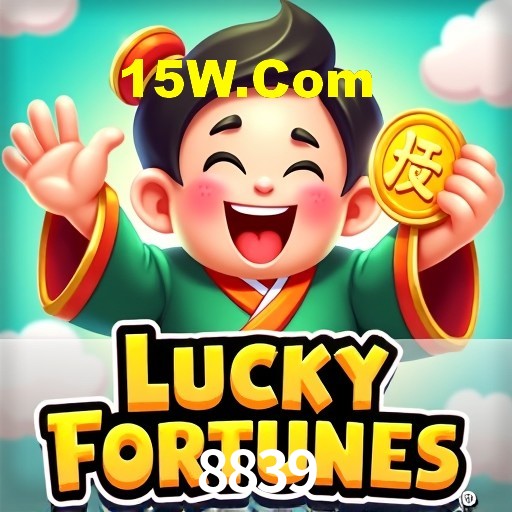 Interface Premium 8839